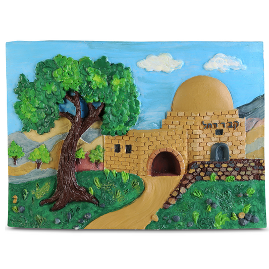 Kever Rochel Plaque