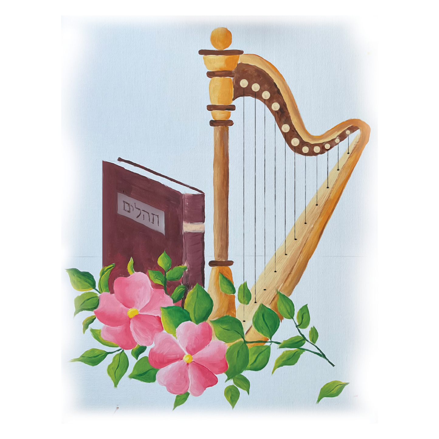 Tehillim with Harp ( 11" x 14")