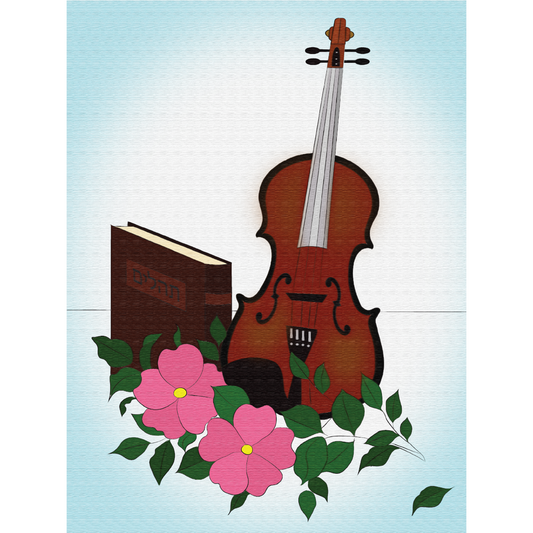Tehillim with Violin ( 11" x 14")